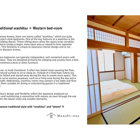 Manabi-Stay Takayama Sakura 提携駐車場利用可 古い町並みまで徒歩1分 最大9名宿泊可能な一等地で人工温泉を楽しむ Takayama (Gifu) Exterior foto